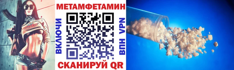 Amphetamine Premium как найти наркотики Райчихинск