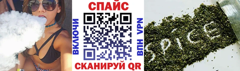 MEGA как войти  Райчихинск  БУТИРАТ бутик 