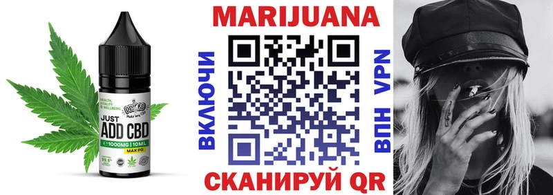 Cannafood конопля  купить наркотик  Райчихинск 