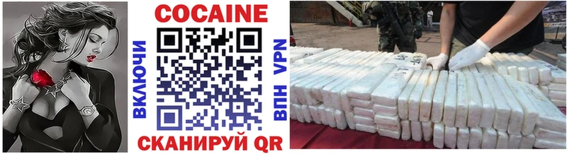 COCAIN Эквадор  цены наркотик  Райчихинск 