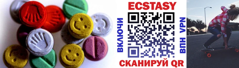 Ecstasy louis Vuitton  omg рабочий сайт  Райчихинск 