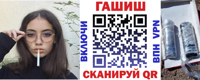 ГАШ VHQ  где купить наркоту  Райчихинск 