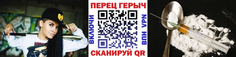 Героин Heroin  наркотики  Райчихинск 