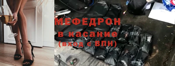 мефедрон Алексин