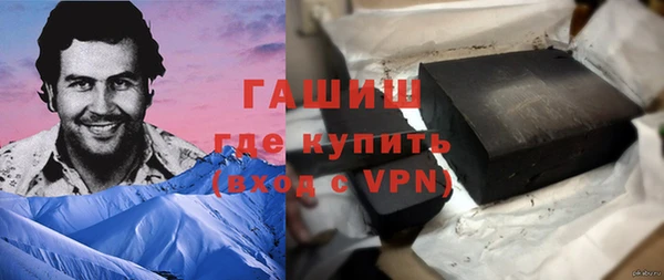 мефедрон Алексин