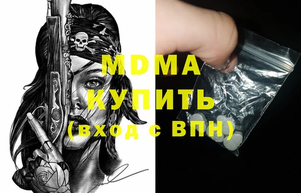 мефедрон Алзамай