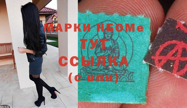 соль курить ск Абинск