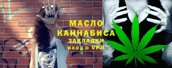 мефедрон Алексин