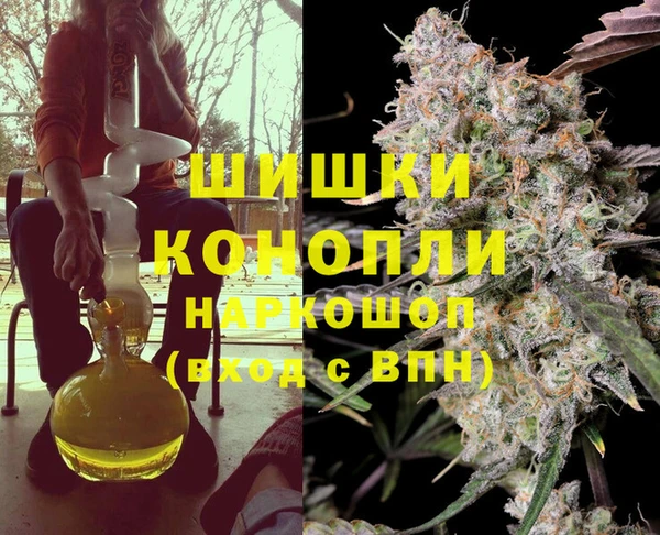 мефедрон Алексин