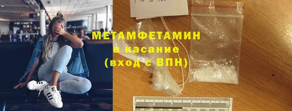 мефедрон Алзамай