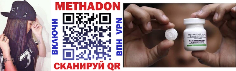 Метадон VHQ  нарко площадка телеграм  Райчихинск 