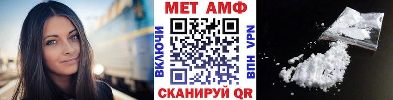 Первитин Декстрометамфетамин 99.9%  Райчихинск 