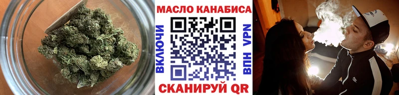 blacksprut маркетплейс  Райчихинск  Дистиллят ТГК гашишное масло 